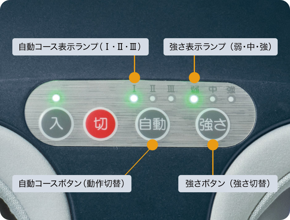 アクアチタン浴カプセル内部