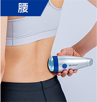 超音波でアプローチするボディケア機器|ファイテン ボディエコー