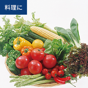 料理に