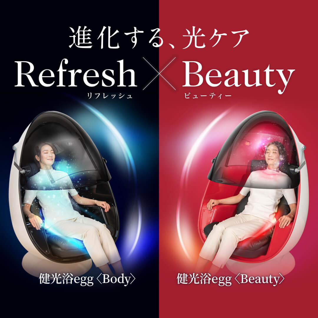 ファイテンの健康機器でもっと元気な毎日へ｜ファイテンライフテクノロジー