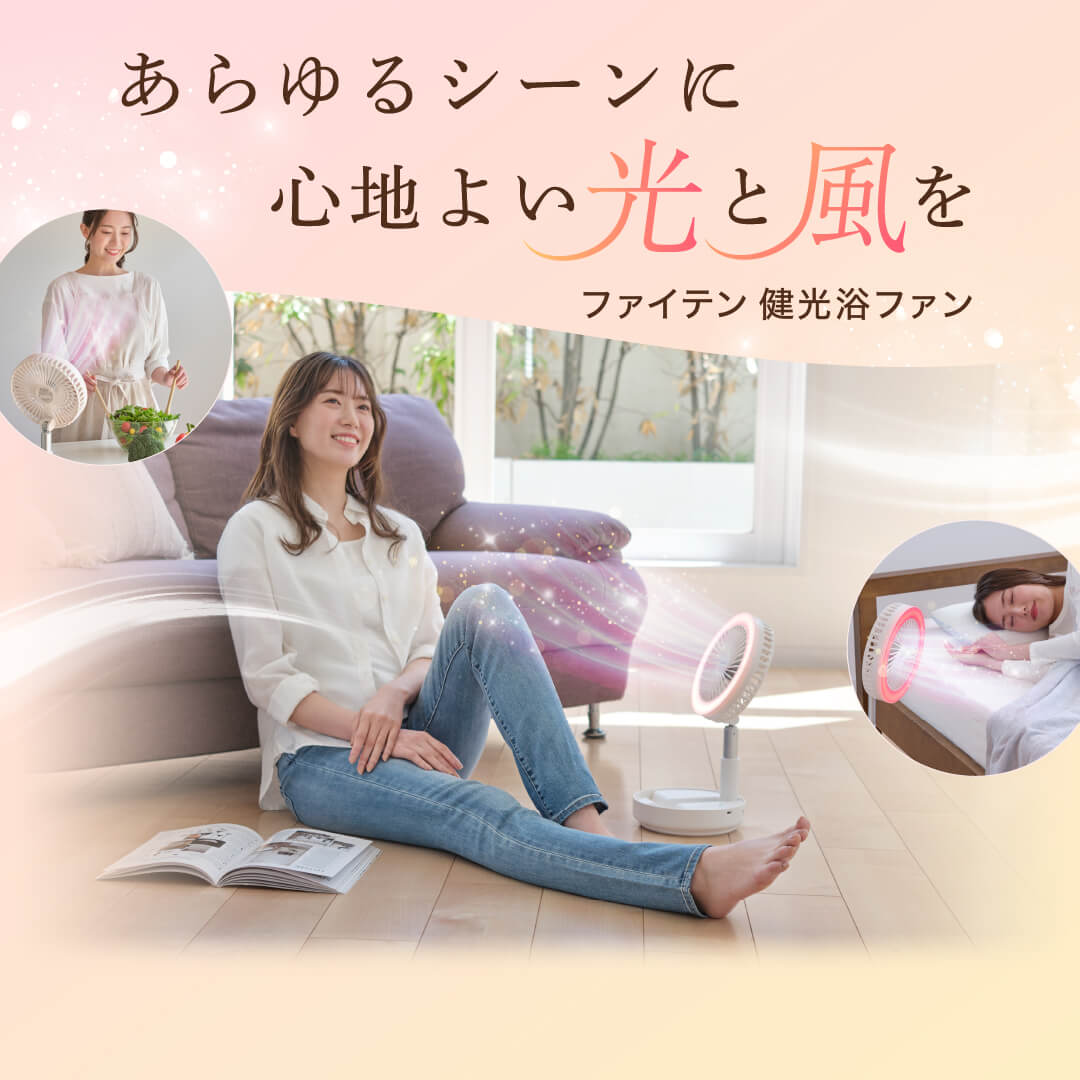 ファイテン 健光浴ヘッドスパ Phiten EMS リラックス ヘッドマッサージ