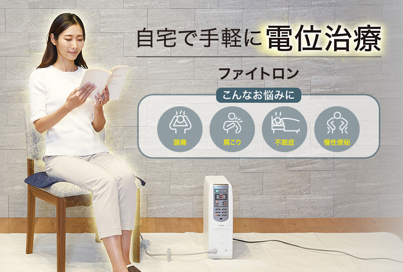 【電位手技 Electric Volt System】【肩専用の治療法】 20221222_lt_02.jpg